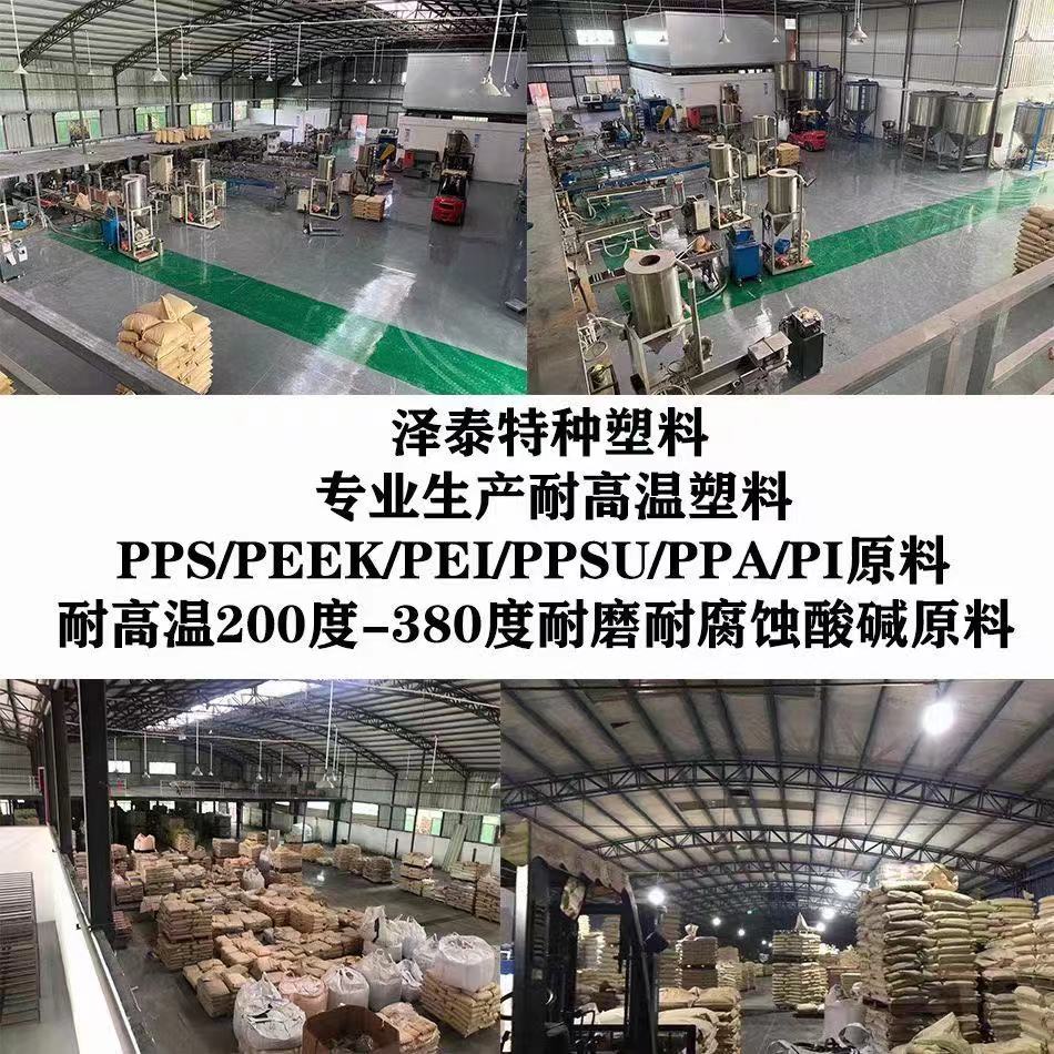 在高壓力下耐磨不變形的塑料品種?在耐高溫情況下具有耐磨損自潤滑效果的塑料品種有哪些？
